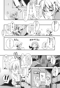 Page 40 of COMIC anthurium 019 2014-11 - preview thumbnail