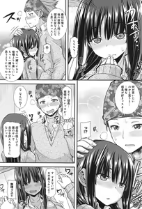 Page 405 of COMIC anthurium 019 2014-11 - preview thumbnail