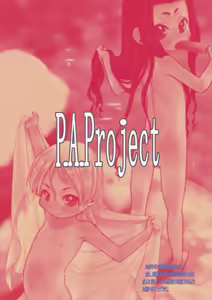 Page 2 of Nushi no Sumu Yama Vol. 11 - preview thumbnail