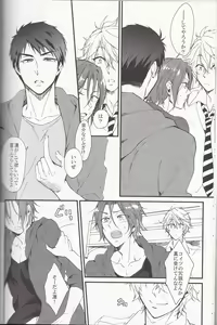 Page 7 of Sano-san! - preview thumbnail