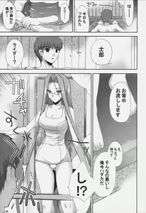 Page 4 of GLAD - preview thumbnail