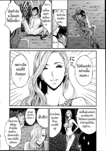 Page 17 of Kigenzen 10000 Nen no Ota Ch. 1 - preview thumbnail