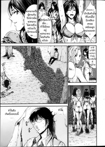 Page 8 of Kigenzen 10000 Nen no Ota Ch. 1 - preview thumbnail
