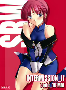 INTERMISSION_if code_10: MAI — hentai manga cover on Fhentai