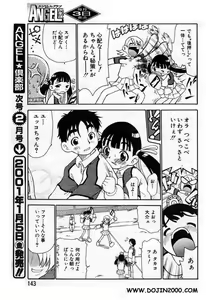 Page 108 of ANGEL Club 2001-01 - preview thumbnail