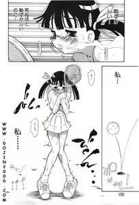 Page 115 of ANGEL Club 2001-01 - preview thumbnail