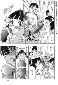 Page 120 of ANGEL Club 2001-01 - preview thumbnail