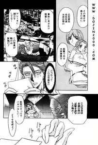 Page 185 of ANGEL Club 2001-01 - preview thumbnail
