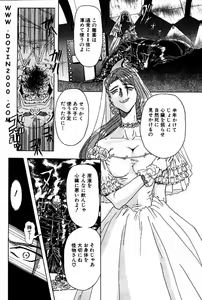 Page 189 of ANGEL Club 2001-01 - preview thumbnail