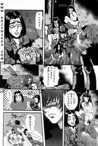Page 251 of ANGEL Club 2001-01 - preview thumbnail