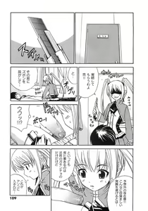Page 109 of COMIC XO 2008-02 Vol.21 - preview thumbnail