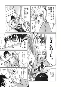 Page 115 of COMIC XO 2008-02 Vol.21 - preview thumbnail