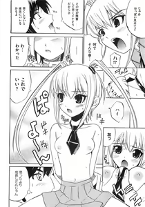Page 118 of COMIC XO 2008-02 Vol.21 - preview thumbnail