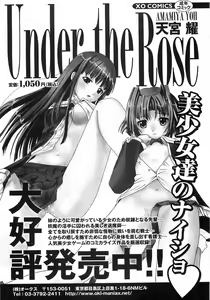 Page 125 of COMIC XO 2008-02 Vol.21 - preview thumbnail