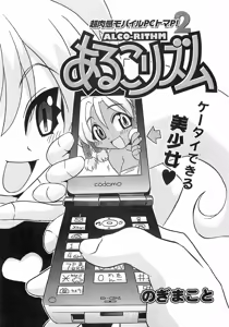 Page 127 of COMIC XO 2008-02 Vol.21 - preview thumbnail