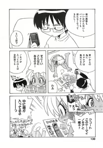 Page 130 of COMIC XO 2008-02 Vol.21 - preview thumbnail