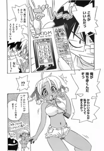 Page 132 of COMIC XO 2008-02 Vol.21 - preview thumbnail