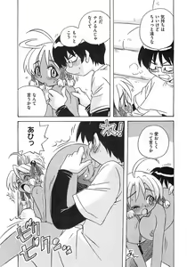 Page 135 of COMIC XO 2008-02 Vol.21 - preview thumbnail