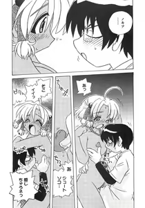 Page 139 of COMIC XO 2008-02 Vol.21 - preview thumbnail