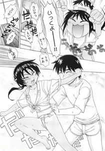 Page 177 of COMIC XO 2008-02 Vol.21 - preview thumbnail
