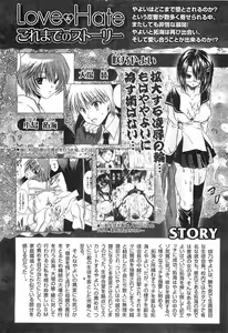Page 190 of COMIC XO 2008-02 Vol.21 - preview thumbnail