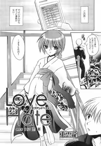 Page 191 of COMIC XO 2008-02 Vol.21 - preview thumbnail
