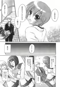 Page 195 of COMIC XO 2008-02 Vol.21 - preview thumbnail