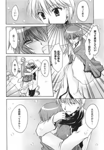 Page 211 of COMIC XO 2008-02 Vol.21 - preview thumbnail