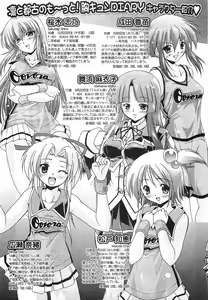 Page 223 of COMIC XO 2008-02 Vol.21 - preview thumbnail