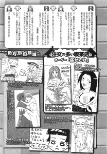 Page 227 of COMIC XO 2008-02 Vol.21 - preview thumbnail
