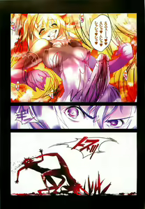Page 235 of COMIC XO 2008-02 Vol.21 - preview thumbnail