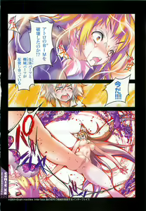 Page 236 of COMIC XO 2008-02 Vol.21 - preview thumbnail