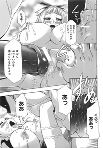 Page 27 of COMIC XO 2008-02 Vol.21 - preview thumbnail