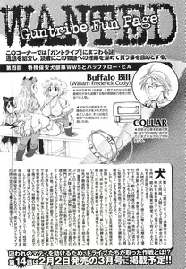 Page 53 of COMIC XO 2008-02 Vol.21 - preview thumbnail