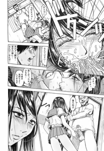 Page 180 of COMIC XO 2008-04 Vol.23 - preview thumbnail