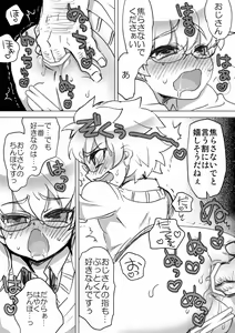 Page 8 of Demo Hame Nagara Dattara Iidesuyo - preview thumbnail