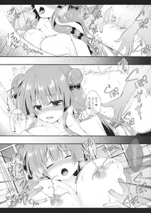Page 48 of Milk Milk - preview thumbnail