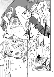 Page 18 of INTERMISSION_if code_11: LATOONI - preview thumbnail