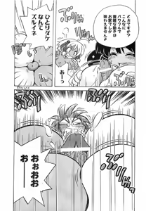 Page 105 of COMIC XO 2008-06 Vol.25 - preview thumbnail
