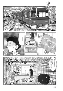 Page 116 of COMIC XO 2008-06 Vol.25 - preview thumbnail