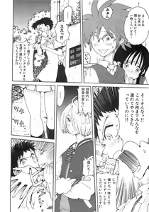 Page 122 of COMIC XO 2008-06 Vol.25 - preview thumbnail