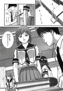 Page 164 of COMIC XO 2008-06 Vol.25 - preview thumbnail