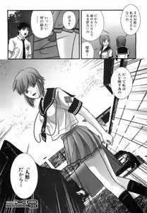 Page 180 of COMIC XO 2008-06 Vol.25 - preview thumbnail