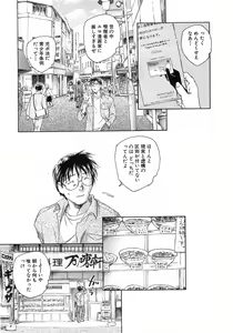 Page 189 of COMIC XO 2008-06 Vol.25 - preview thumbnail