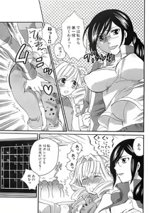Page 235 of COMIC XO 2008-06 Vol.25 - preview thumbnail