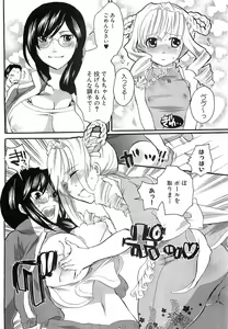 Page 240 of COMIC XO 2008-06 Vol.25 - preview thumbnail