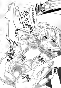 Page 250 of COMIC XO 2008-06 Vol.25 - preview thumbnail