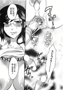 Page 251 of COMIC XO 2008-06 Vol.25 - preview thumbnail