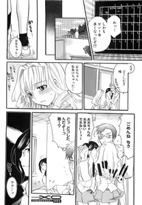 Page 252 of COMIC XO 2008-06 Vol.25 - preview thumbnail