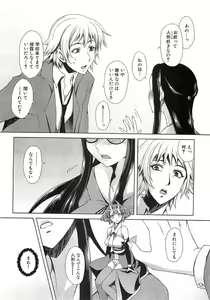 Page 126 of COMIC XO 2008-09 Vol.28 - preview thumbnail